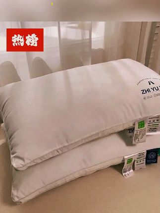 【拍一发二】星级酒店枕芯奢华颈椎枕家用枕头一对装男士女士专用#床上用品 #枕芯 #酒店枕芯 #枕芯隔离层 #枕头
