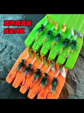 改装双钩响尾蛇线组瓜子亮片飞蝇毒蚊钩微物马口白条罗飞路亚饵#响尾蛇线组 #双钩线组 #微物路亚饵 #钓鱼装备 #瓜子亮片