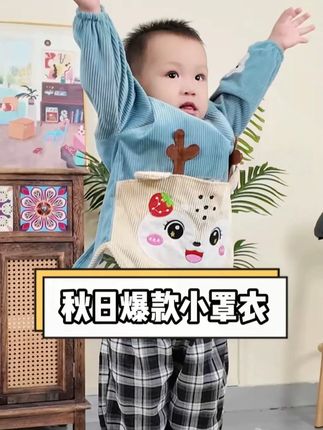儿童罩衣宝宝吃饭围兜围裙婴幼儿防水防脏洋气秋冬婴儿小孩反穿衣#宝宝好物推荐 #婴幼儿服饰 #高品质童装 #宝妈推荐 #母婴好物