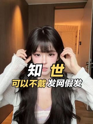 知世 #小圆圆不圆 #知世 #知性大姐姐 #o泡o泡 #目不转睛看着你