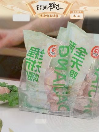 【大江】全程无抗冷冻鸡翅中400g*2袋+鸡翅根400g*2 #鸡翅中 #鸡翅 #冷冻鸡翅中 #鸡腿 #鸡翅尖
