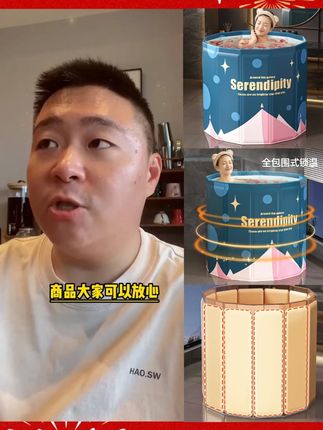 益伟2025款加厚免安装泡澡桶保温汗蒸折叠浴缸洗澡桶(不带保温罩) #泡澡桶 #折叠泡澡桶 #家用泡澡桶 #折叠浴缸 #折叠浴缸泡澡