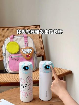 富光,你不宣传这个你糊涂啊,这么好用的儿童指纹杯 #杯子控 #儿童水杯