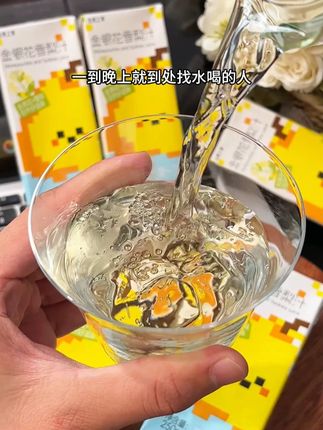 秋冬季节干燥,可以多喝点这个金银花雪梨汁! 喝起来清润甘甜,还带着金银花的清香,果汁含量高达90%,没喝过的趁划算一定要尝尝#金银花 #仙女都在喝什么 #金银花雪梨汁 #口感特别好 #超便宜超划算