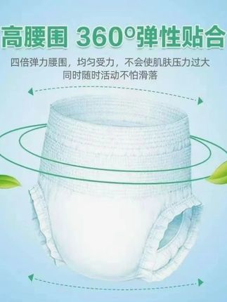 老人用老年人纸尿裤。一次性大人尿不湿透气,加大加厚,干爽#成人拉拉裤 #成人纸尿裤 #纸尿裤 #尿不湿 #一次性尿布湿