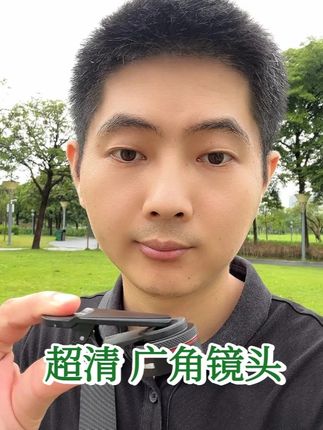 出门自拍,拍短视,直播,旅游必备广角镜#自媒体#短视频#新媒体运营#广角镜头#广角拍摄