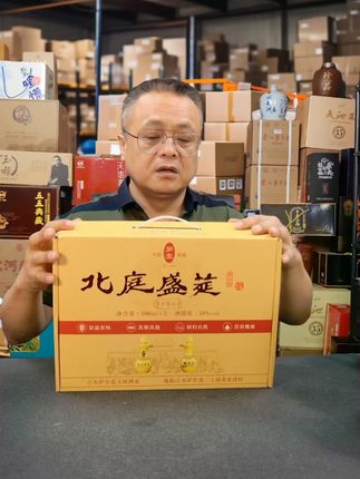 北庭盛宴尾货清仓 #好酒推荐#送礼佳品