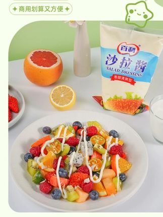 沙拉酱#沙拉酱 #沙拉酱汁 #零食推荐 #大人小孩都爱吃 #好吃到停不下来