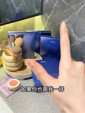 闭眼囤!巨补水💧的面膜天花板!