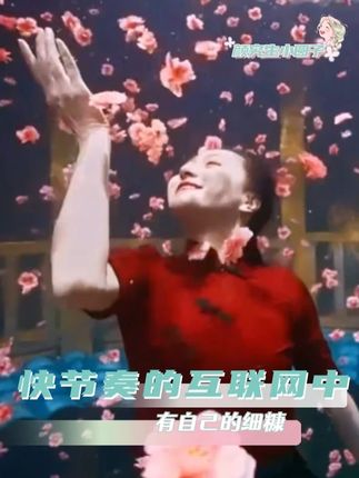 只有在刷到越来越多传统文化短视频后才会后知后觉这些创作者们背后的权威#抖音机构年度创作短片好燃 #国潮#非遗#三人行在创作者大会又出爆款啦