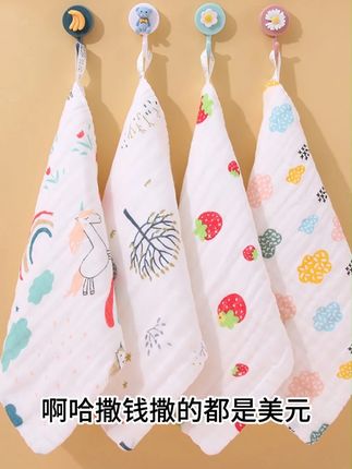 宝宝小方巾 纱布儿童方巾口水巾柔软亲肤透气婴儿 纯棉 #新生儿 #婴幼儿服饰 #小方巾 #口水巾 #口水巾围兜