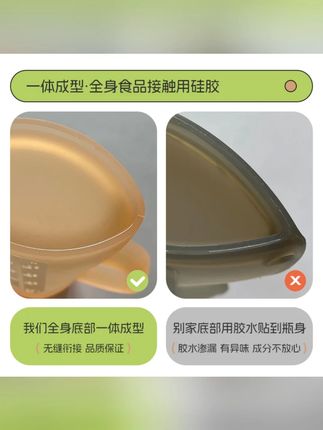 婴儿果泥吸吸袋喝米糊辅食袋挤压式宝宝多功能硅胶母乳保鲜饮水壶#婴儿辅食 #硅胶吸吸袋 #宝宝用品 #多功能 #母婴好物