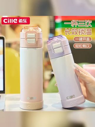 CILLE 希乐儿童保温杯女高颜值水杯学生杯上学专用吸管杯子防摔杯 #多喝水 #杯子控 #开学季 #希乐保温杯