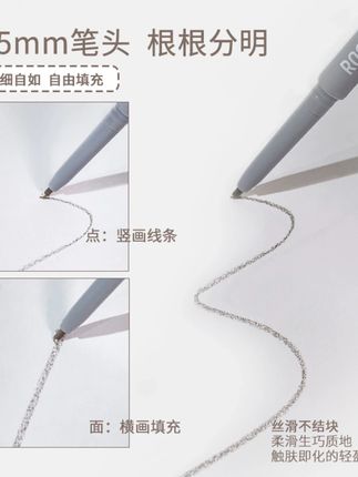 这价格,这数量,被化妆师安利无数次的极细眉笔,流畅不结块,防水防汗#极细眉笔 #防水防汗不晕染