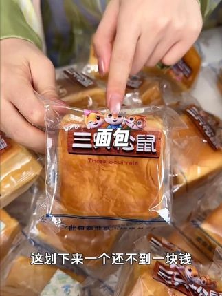 湿湿软软奶香奶香的好好吃! #千层吐司 #吐司面包 #千层面包 #早餐吃什么 #哇又便宜又好