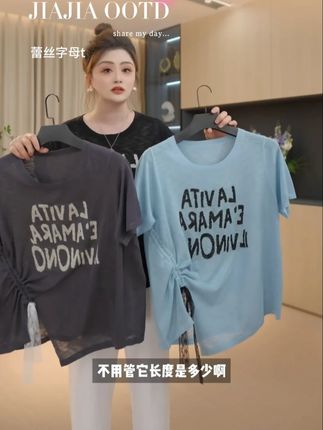 宽松版型系带蕾丝小衫 料子冰冰的很凉快 #小衫穿搭 #大码女装 #显瘦穿搭 #遮肚子藏肉 #苹果型身材