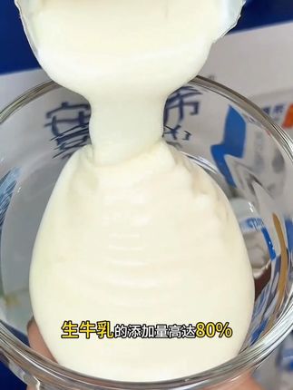 安慕希酸奶一大箱整整16盒,还是205g大瓶装#强烈推荐 #良心推荐 #酸奶 #安慕希 #强烈推荐
