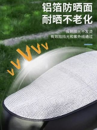 夏天骑行必备的一款翻翻隔热坐垫舒适骑行再也不怕烫屁股 夏天骑行必备的一款翻翻隔热坐垫舒适骑行再也不怕烫屁股,#电动车防晒坐垫推荐 #骑车必备 #防晒隔热 #隔热坐垫