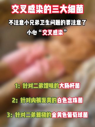 只要两位数的价格,到手两瓶五百六十毫升男士私密护理液#洗护好物