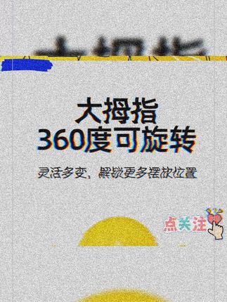 卡通笑脸大拇指手机支架桌面 创意卡通笑脸大拇指手机支架桌面懒人手机支架座可爱网红旋转神器 #大拇指手机支架 #卡通笑脸手机支架 #旋转神器 #手机支架桌面摆件 #桌面懒人手机支架