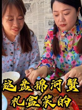 这盘锦河蟹是香呀过节了给大春送去 盘锦河蟹#盘锦河蟹 #盘锦河蟹 #咱们村 #盘锦河蟹