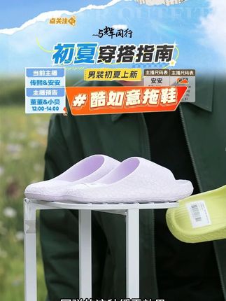 酷如意拖鞋 居家防滑踩屎感拖鞋#酷如意拖鞋 #拖鞋 #拖鞋推荐 #家居拖鞋 #好物推荐 @DOU+小助手 @DOU+上热门