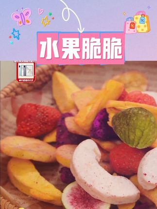 yake/雅客 【梅饼开创者】青梅/西梅饼 #雅客 #青梅 #西梅饼 #西梅 #好物推荐 @我要上热门 @DOU+上热门 @DOU+小助手