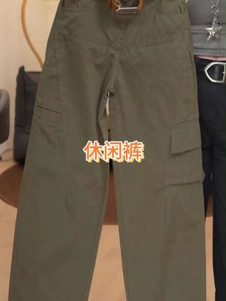 2025秋季新款显瘦弯刀工装裤女装多口袋宽松直筒休闲裤梨形身材#显瘦休闲裤 #直筒休闲裤 #面料柔软舒适 #时尚百搭
