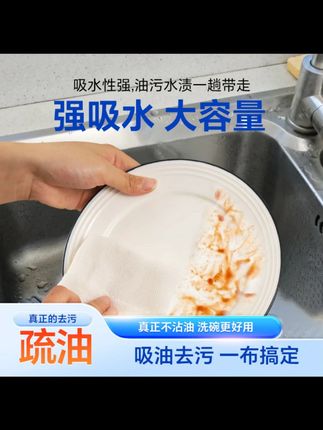 Jiayida/家怡达彩虹疏油抹布多功能亲肤加厚加大不沾油洗碗布#疏油抹布 #多功能洗碗布 #亲肤洗碗布 #不沾油抹布 #加厚洗碗布