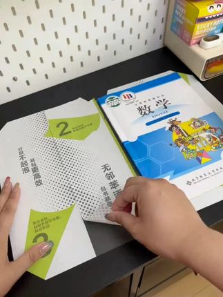 这个书皮赶紧屯呀,千万别等开学前,得力新升级的分段式包书皮,让书皮一分为二,先贴一半再贴另一半,推荐!#书皮  #文具安利 #学习用品 #这个书皮赶紧 #好物推荐