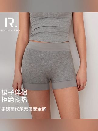 【爆款热卖】HennyRue亨尼露二合一安全裤打底裤裙子伴侣舒适透气#亨尼露 #二合一安全裤 #打底裤 #舒适透气 #不卷边不下滑