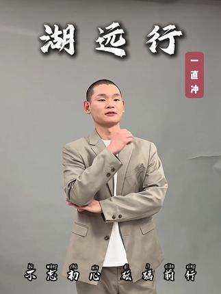 湖远行推荐德国好物 #湖远行 #湖的环球之旅 #湖的环球梦 #好物推荐 #好物分享