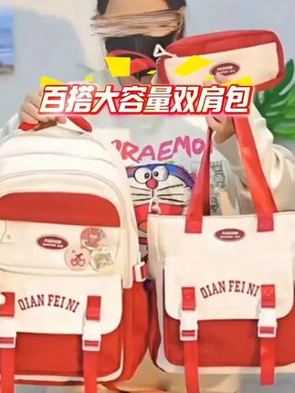 书包女减负大容量简约轻便韩版大小学生百搭背包双肩包 #书包推荐 #双肩包 #包包 #包包推荐 #学生包