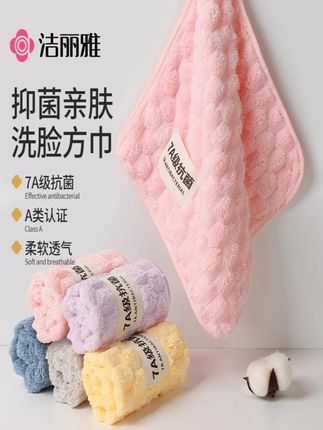 三利毛巾7A抗菌女家用2024新款比全棉纯棉大人学生宿舍吸水速干夏#新生儿用品 #新生儿护理 #宝妈分享