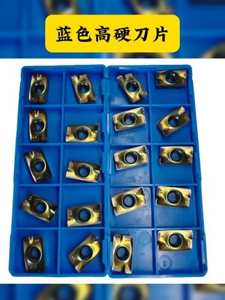 七彩通用款铣刀片上线! #机加工 #铣刀片 APMT1135/APMT1604,R2.5-R6圆铣刀片均有库存,开粗用H2,半精加工用M2,通用款用DL #蓝色高硬刀片 #超值好物省心选 #方便又实用 (华建刀具)七彩高硬超级蓝涂层刀片55度以内材料通用,