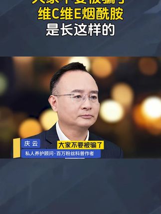 如果你也有这样的情况,可以试试这个方法!#科普 #涨知识 #知识分享