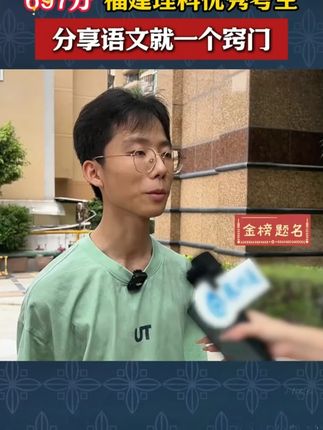 大语文时代,语文考试知识面非常灵活,定要帮孩子多积累这些百科常识#育儿#家庭教育#百科知识#好书推荐#国学