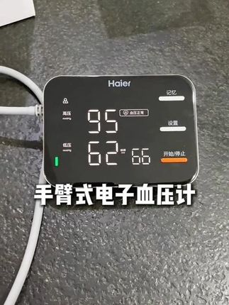 #血压计 #在家测量血压 #血压监测仪 #测量血压的仪器 #血压实时监测