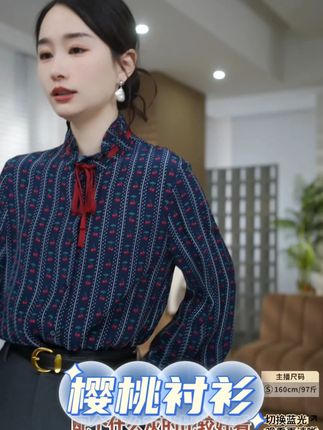 HELAAOMI “樱桃衬衫”100%人丝法式小众高级小樱桃圆点印花长袖衬衫#高级感穿搭#樱桃衬衫 #时髦精的ootd #品质女装 #衬衣控