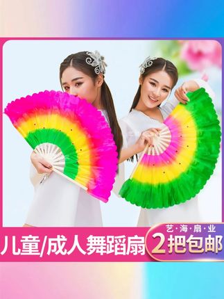 儿童舞蹈扇跳舞扇幼儿园表演演出的道具专用小号扭秧歌广场舞扇子 #儿童舞蹈扇 #幼儿园表演扇 #小号扭秧歌扇 #广场舞道具扇 #演出扇子