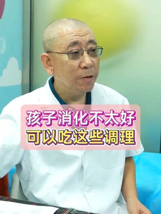 孩子吃这些东西,可以促进消化! #孩子消化不好 #育儿知识分享 #陈红小饭桌 #小儿推拿手法 #孩子饮食