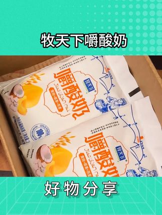 #牛乳千层吐司 #三只松鼠 #早餐面包 #吐司面包