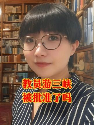 教员由武昌下水,横渡长江,到达汉口,他的感觉是“胜似闲庭信步”。#教员 #伟人 #游泳 #读书 #抗战