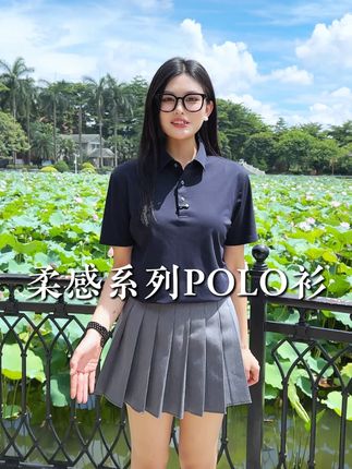 这么热的天,穿polo衫一定要穿这种透气不闷热的!#夏季新款  #商务休闲男装  #polo  #polo衫男