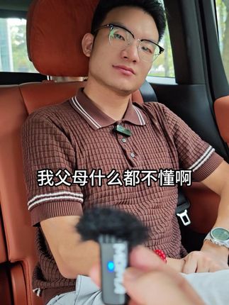 考研需要父母的帮助吗 #考保研一站式规划 #中国大学生考保研服务站 #考研甄选