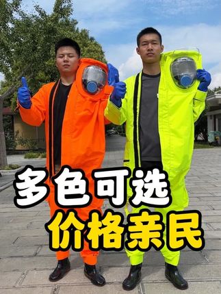 想上山捉树蜂却没好装备?这款价格亲民的马蜂服,防护性能含糊不了一点!#马蜂服 #马蜂服防马蜂衣服 #马蜂服实战