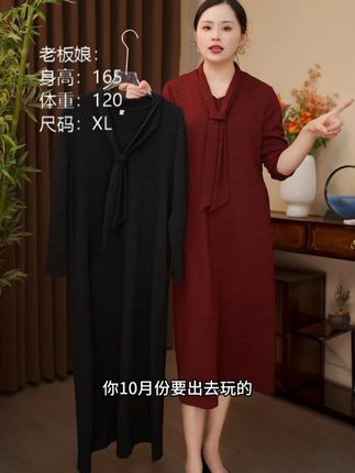 秋季新款气质显瘦连衣裙大码宽松妈妈装围巾领长袖婚礼喜妈妈7503#连衣裙 #遮肉显瘦 #通勤搭配 #魅力女人 #轻奢女装
