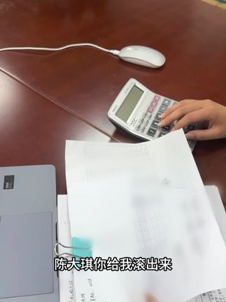 大伙帮我想想办法治治这家伙