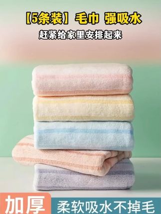 我不信这毛巾真有那么吸水!#浴室好物  #吸水毛巾  #毛巾浴巾  #毛巾多久换一次