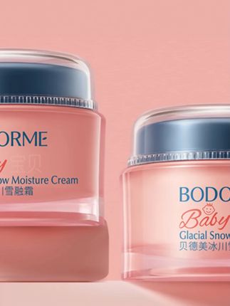 贝德美冰川雪融霜春夏儿童面霜轻薄宝宝霜清爽补水保湿晒后妆前乳#儿童面霜 #冰川雪融霜 #补水保湿 #贝德美面霜 #宝宝霜